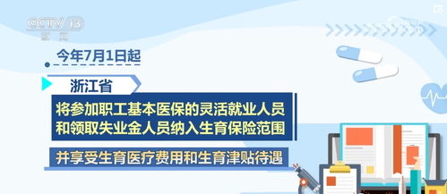 世界人口日视角下 小托育折射大民生，探索托幼服务与产假无缝衔接的项目策划与公关路径