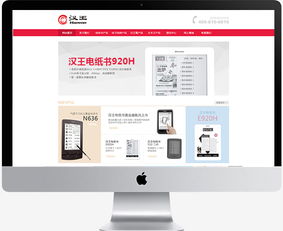 傲来网络 一站式网络推广与品牌公关解决方案