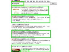 桂林网络公关策划公司 专业赋能，驱动品牌卓越成长