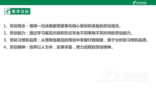展览服务需策划 项目策划与公关服务的智慧与实践